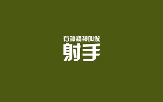 锂电池老化测试是什么意思