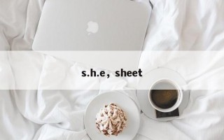 s.h.e，sheet