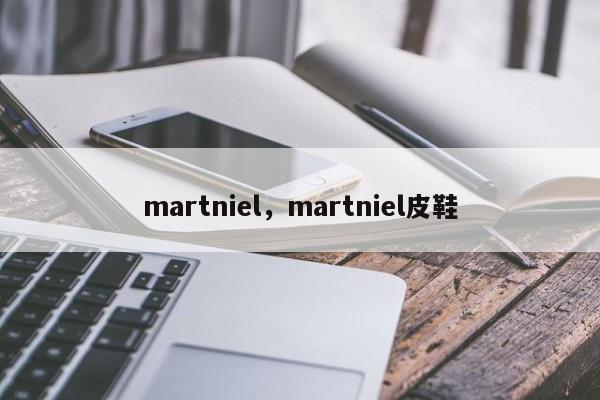 martniel，martniel皮鞋-第1张图片